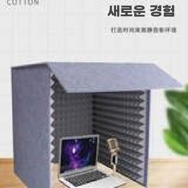 흡음박스 방음박스 녹음 소음감소 방음부스 스튜디오 80x80x80cm 그레이 이미지 6