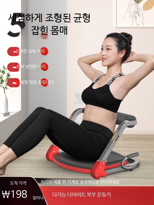 싯업 복근운동 홈트 복부 뱃살 윗몸일으키기 가정용 뱃살빼기 피트니스 - 상세 이미지 2