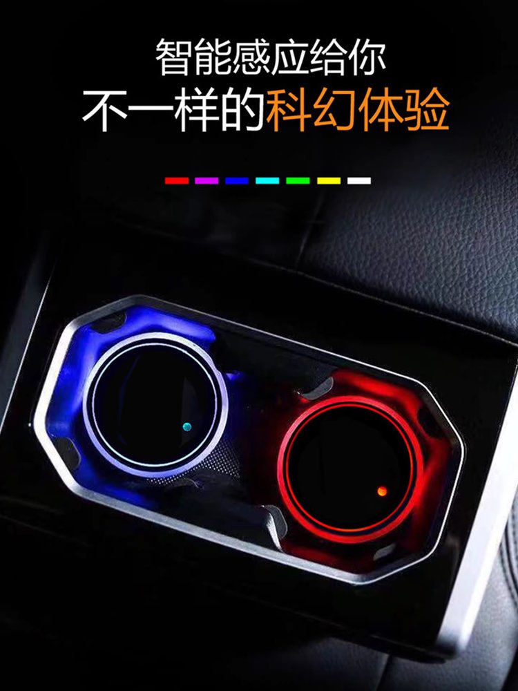 차량용 LED 컵홀더 무드등 자동차led 클래식 2개 - 상세 이미지 4