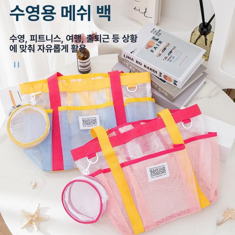 여성 대용량 메쉬 화장품 여행용 샤워 수납 가방 블랙 (대형+소형 원형가방) 29x28x18CM - 상세 이미지 4