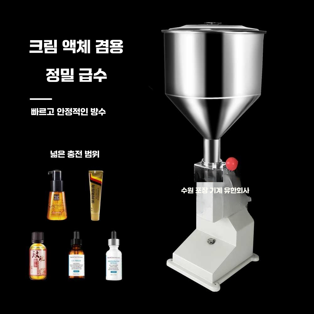 크림 주입기 제빵 충진기 베이킹 반죽 정량 도구 필링 단일상품 - 상세 이미지 2