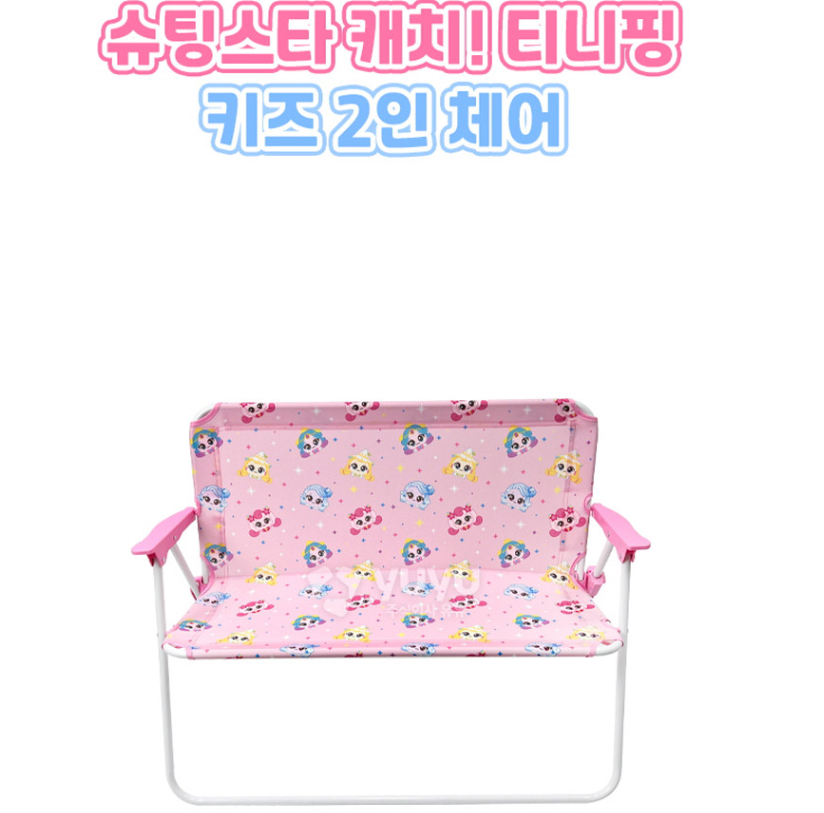 캐치티니핑 피크닉 캐릭터 미니 어린이 아동 접이식 캠핑 의자 체어 사각체어 파라솔 - 상세 이미지 4