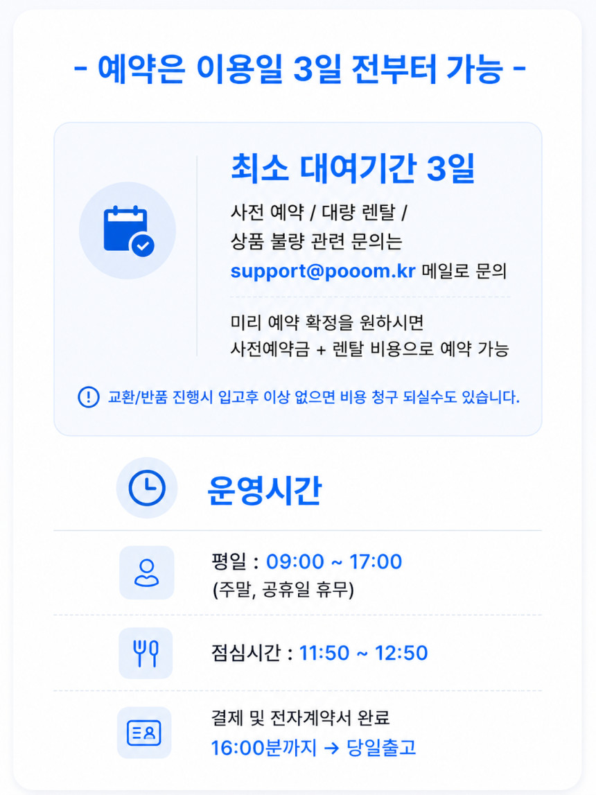 ChatGPT_Image_2026년_7월_23일_오전_10_58_58.png