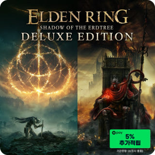 엘든 링 황금 나무의 그림자 디럭스 에디션 Elden Ring Shadow of the Erdtree Deluxe Edition이미지