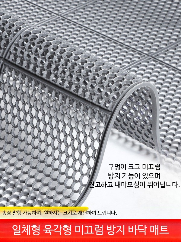 바닥 고무시트 산업용 롤매트 PVC 격자롤 출입구 벌집 - 상세 이미지 4
