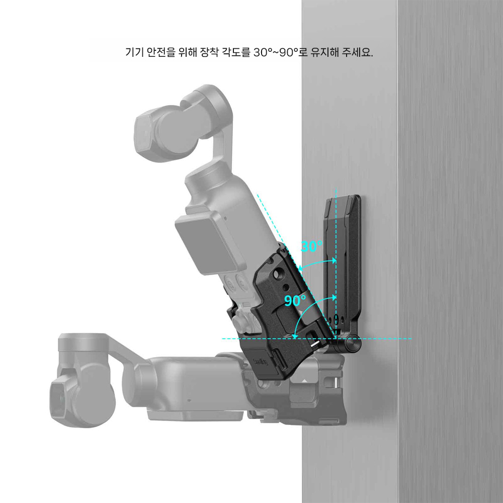 스몰리그 6003 DJI 오즈모 포켓4 pro 마그네틱 마운트 서포트 케이지 어댑터 이미지 8