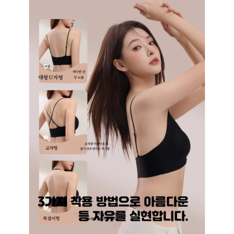 앞후크 볼륨업 브라렛 스킨 작은가슴 브라 심리스 AA컵 등파임 - 상세 이미지 4