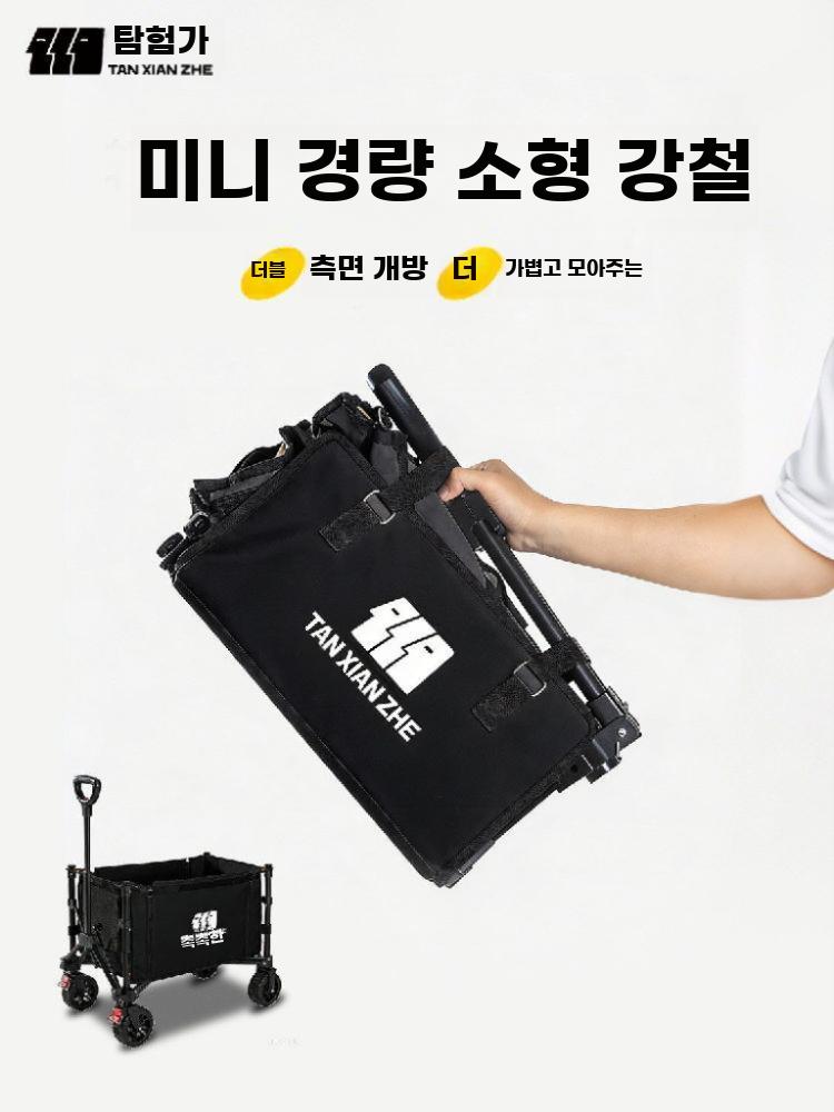 접이식 웨건 캠핑 수레 초경량 손수레 야외 휴대용 블랙 - 상세 이미지 2