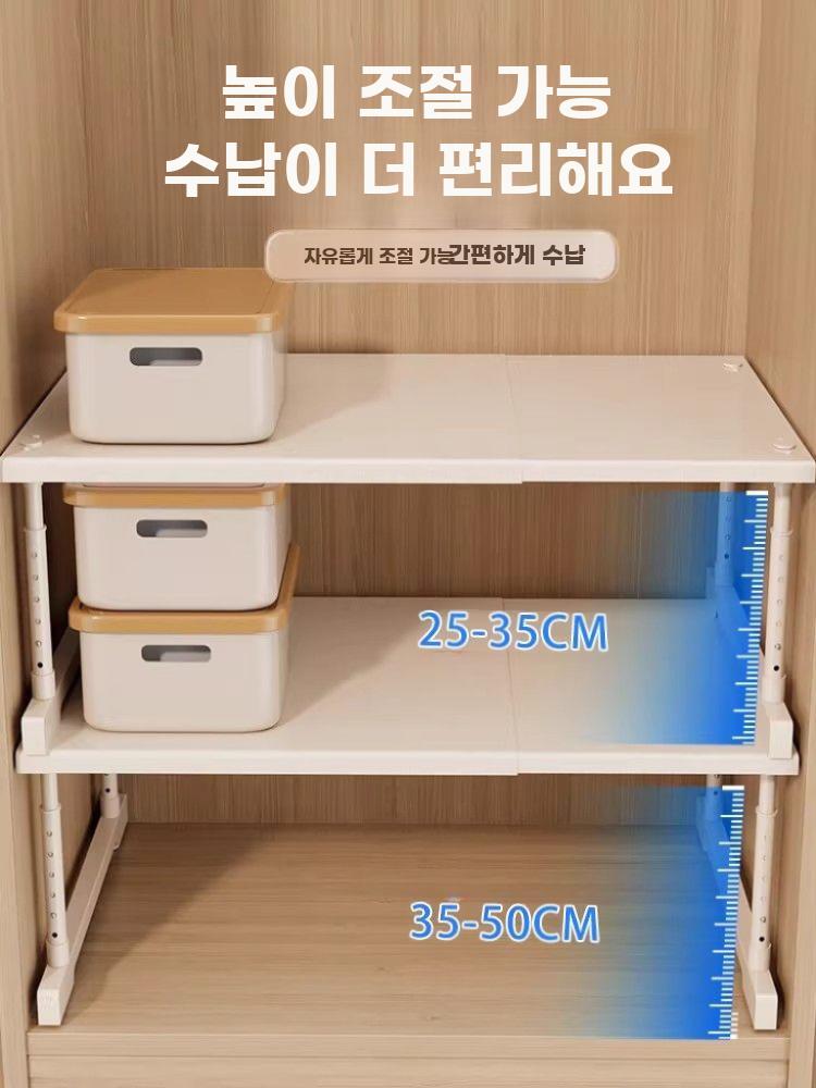 옷장선반 파티션 적층형 길이조절 다용도 장농 펜트리 40-65cm 이미지 6