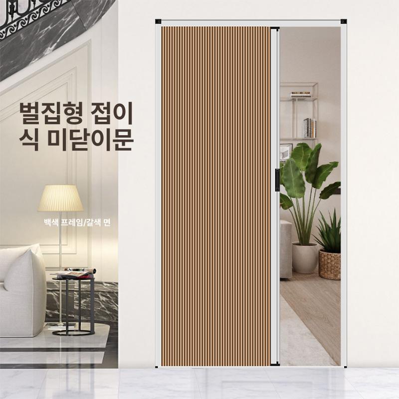벌집 접이식 미닫이문 주방 욕실 베란다 간이문 맞춤 제작 가능 화이트 이미지 8