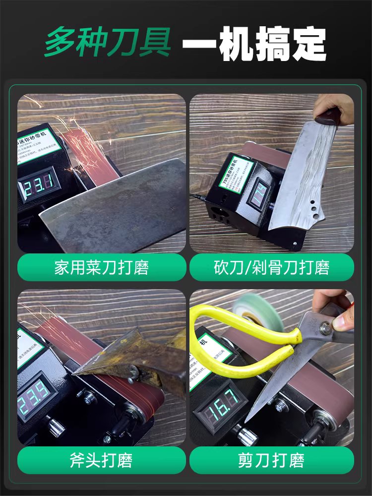 벨트 샌딩기 목공용 사포 연마기 그라인더 칼갈이 250W - 상세 이미지 4