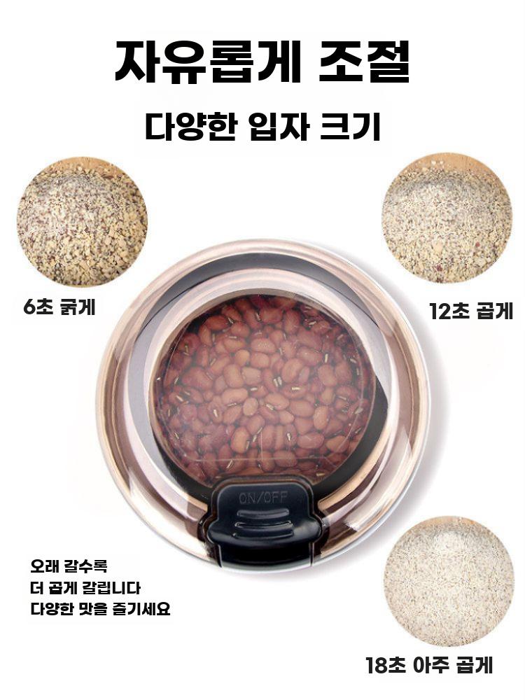 전동 알약분쇄기 그라인더 소형 전기 가루약 분말 제조기 이미지 6