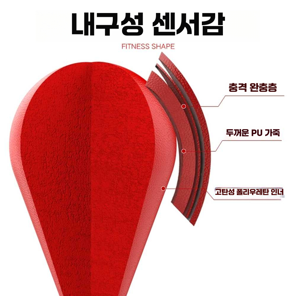 오뚜기 샌드백 복싱 권투 가정용 스탠딩 태권도 펀치 블랙 - 상세 이미지 3