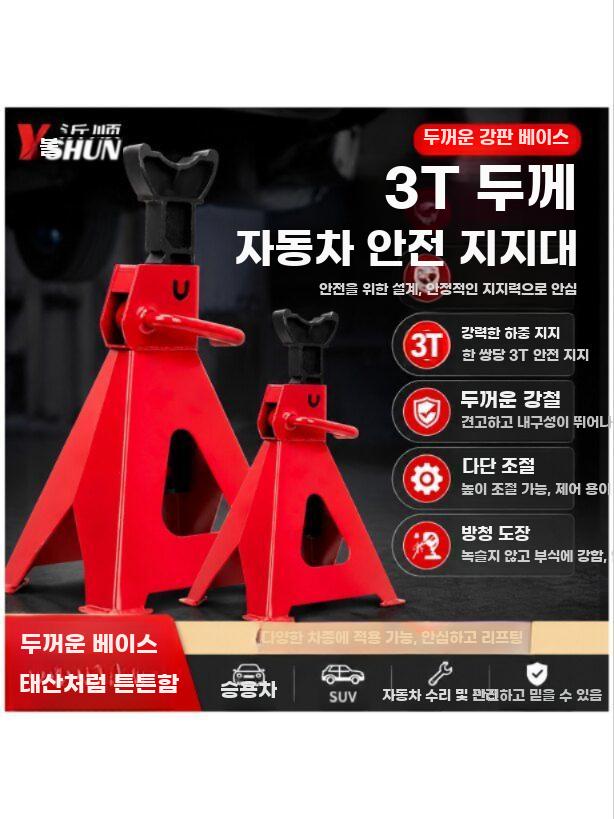 파이프홀더 거치대 강관 수도관 다이 배관 호스 자동차 3T - 상세 이미지 2