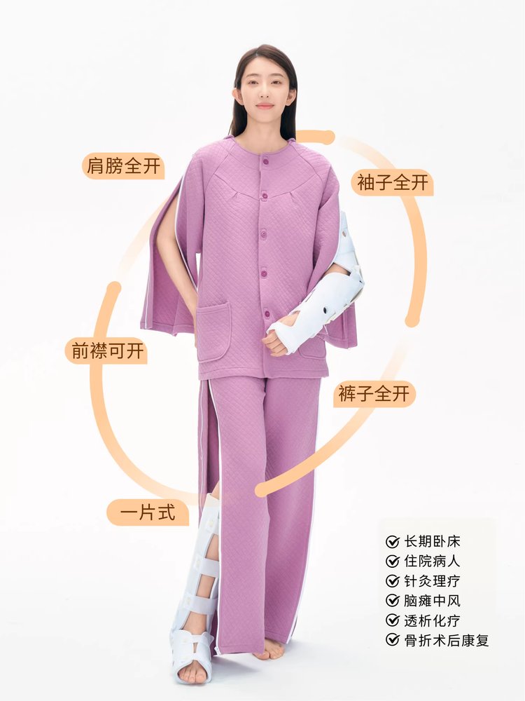 깁스복 팔트임 환자복 입원복 어깨 수술복 요양 다리 보라색 상의 M - 상세 이미지 5