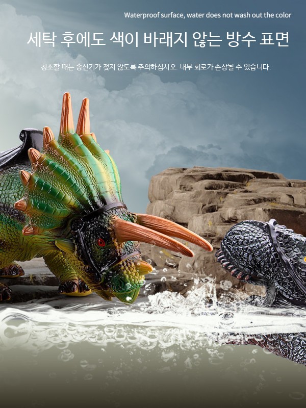 타는 티라노사우루스 대형 인형 모형 공룡 트리케라톱 AW. 작은 티라노사우루스 교육 스토리 - 상세 이미지 4