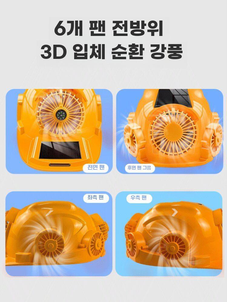 선풍기안전모 에어컨 안전모 헬멧 선풍기 여름용 쿨링 노란색 - 상세 이미지 4
