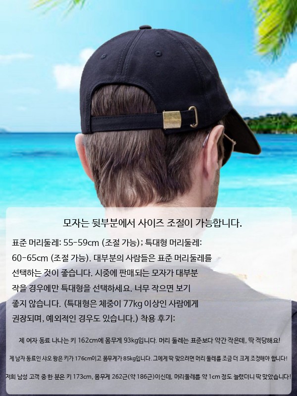 챙긴모자 햇빛가리개 깊은볼캡 햇빛 챙이긴 대두모자 - 상세 이미지 5