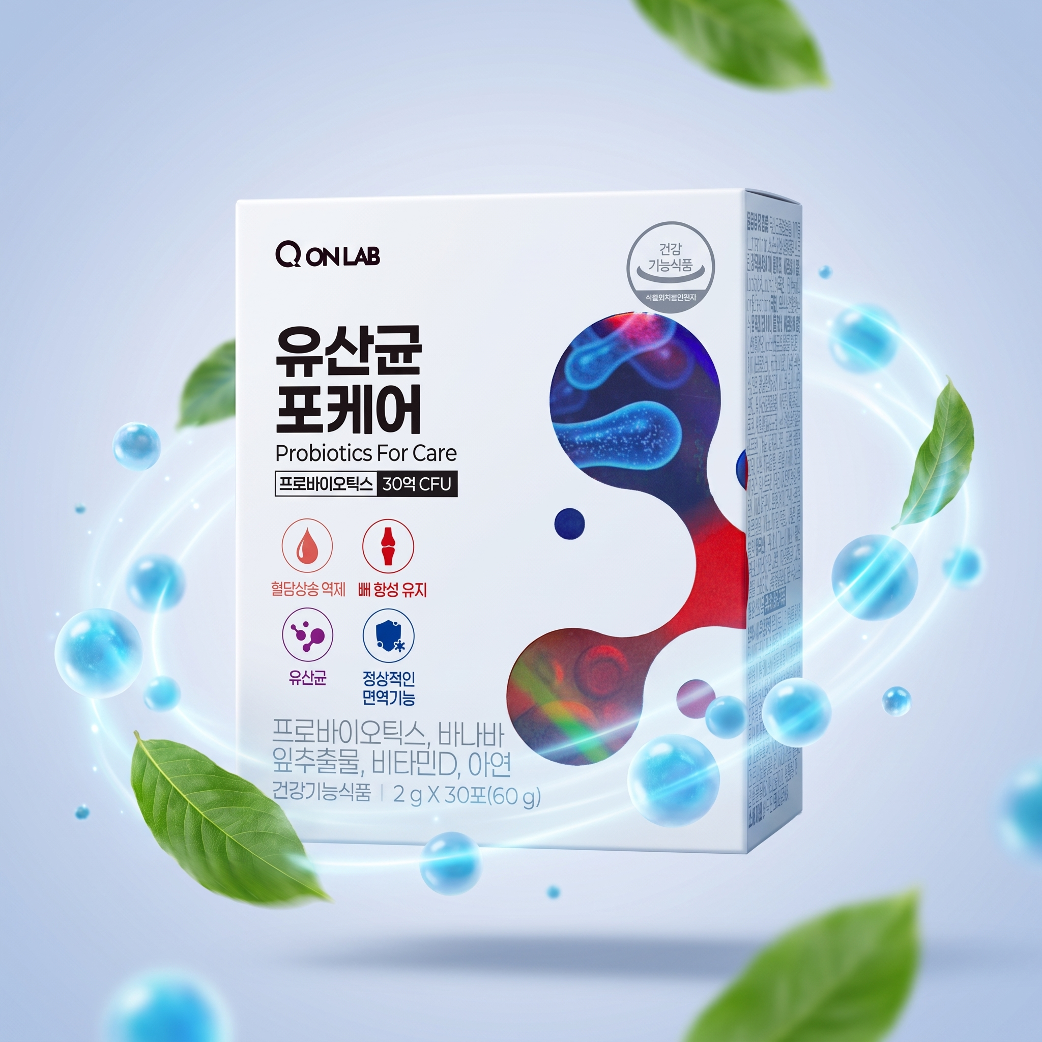 3+1 유산균포케어 장까지가는 생 유산균 혈당 예민한장에 좋은 당케어 30억 30포, 4개 이미지 7
