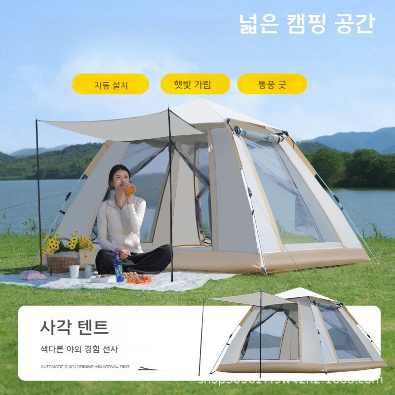자동 텐트 햇빛 차단 간편 설치 중형 3-4인용 블루 중형 215x215x135 - 상세 이미지 3