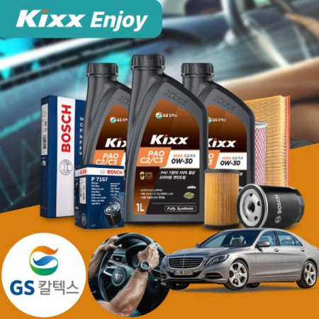 벤츠 S320 W222 (M112) (14~20) 가솔린 킥스 파오 C2/C3 0W30 엔진오일필터세트