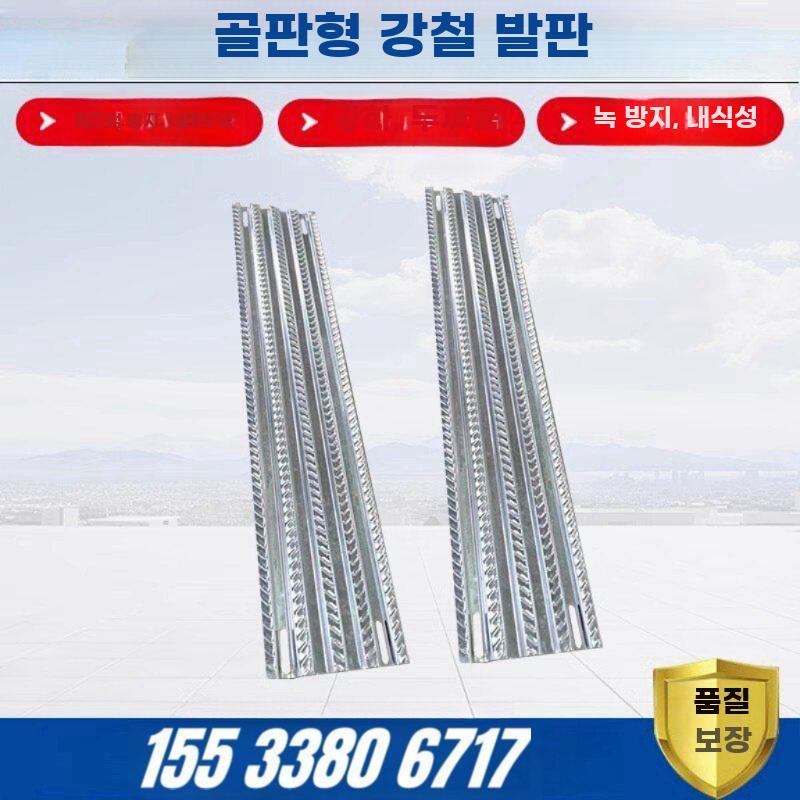 아시바 발판 비계 통로 작업대 건설 강철 계단 난간대 길이 2m 폭 25cm - 상세 이미지 4