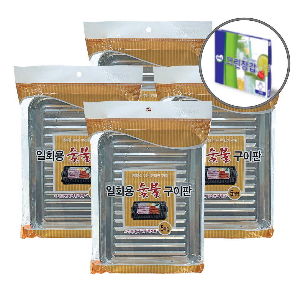 아이존 일회용 숯불 구이판 20p 바베큐 숯불 구이판 + 위생장갑 50P - 상품 이미지