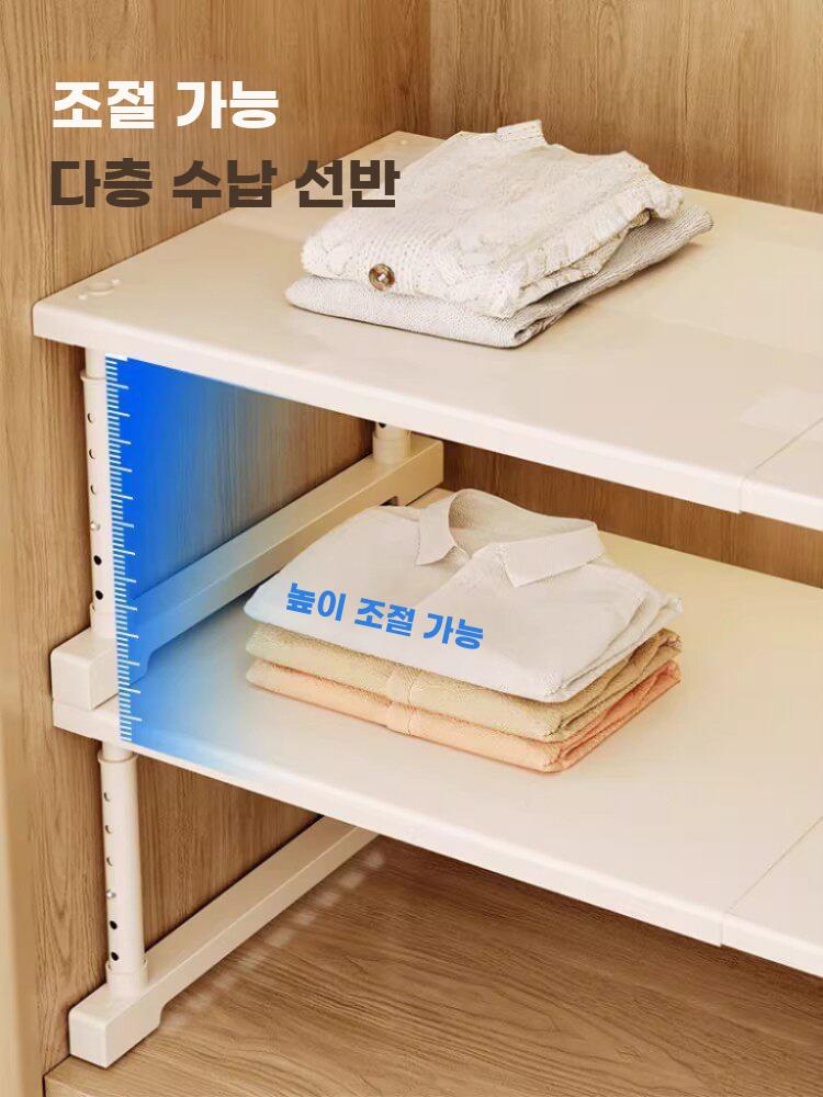 옷장선반 파티션 적층형 길이조절 다용도 장농 펜트리 40-65cm - 상세 이미지 2
