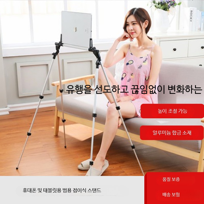 3단 휴대폰 태블릿 거치대 차박용 침대용 야외용 휴대용 캠핑용 거치대 - 상세 이미지 3