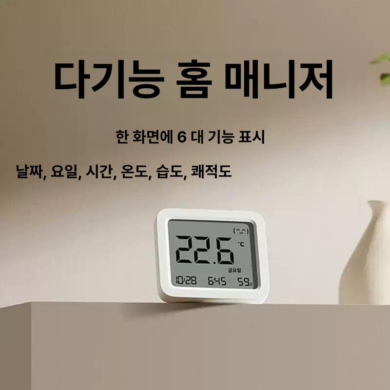샤오미 블루투스 온습도계 실내용 스마트 디지털 고정밀 신생아용 온습도계 3세대 [예비 배터리 포함] - 상세 이미지 2