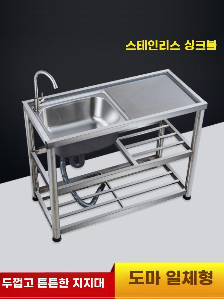 간이 싱크대 스텐씽크대 탕비실 개수대 사무실 주방 90x45x80cm 왼쪽 - 상세 이미지 2