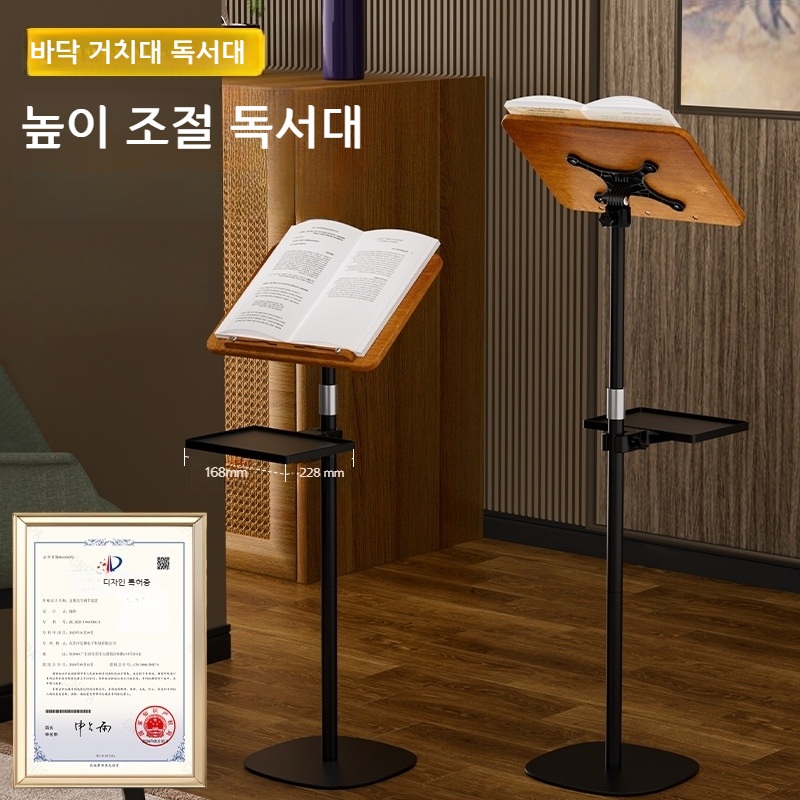 바닥 거치대 태블릿 노트북 악보대 높이조절 스탠드 원목 패널 - 상세 이미지 3