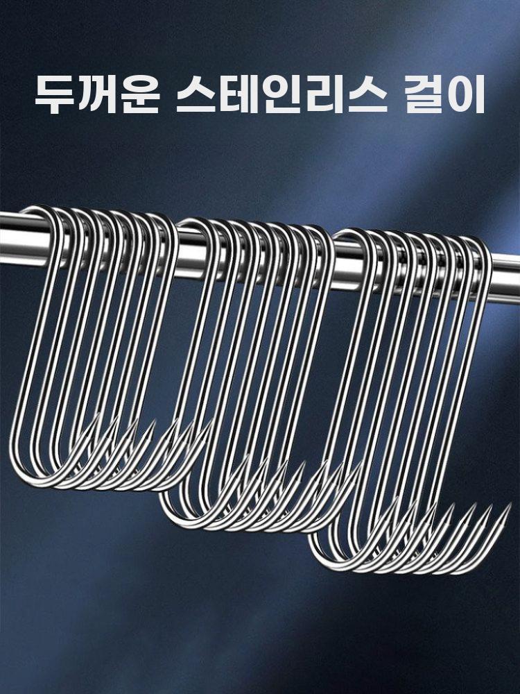 정육점 고기걸이 홀더 S고리 바베큐 두꺼운 디스플레이 2.6MMx13CM 10개 - 상세 이미지 2