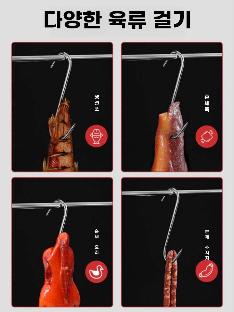 정육점 고기걸이 홀더 S고리 바베큐 두꺼운 디스플레이 2.6MMx13CM 10개 - 상세 이미지 3