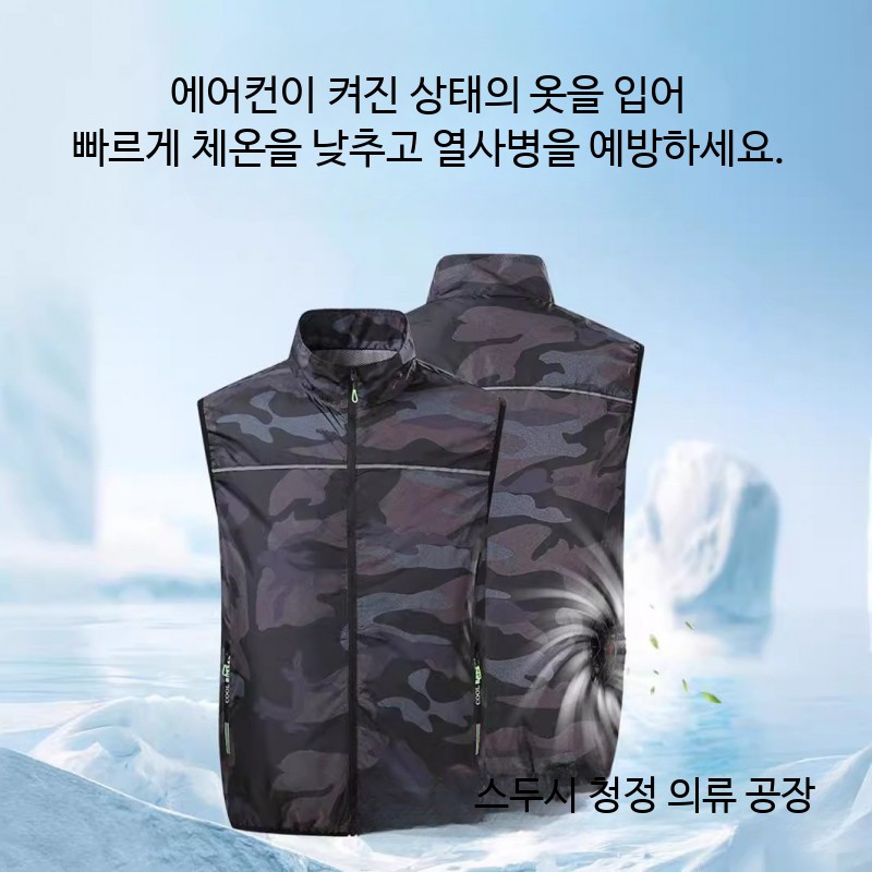 선풍기 조끼 배터리 남여공용 냉풍 재킷 쿨링 카모베스트 1개 24V- USB형+5만배터리 S - 상세 이미지 4