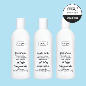 지아자 산양유 단백질 트리트먼트 컨디셔너 200ml 3개 솔직 후기 | 피부 타입별 분석 - 상품 이미지 1