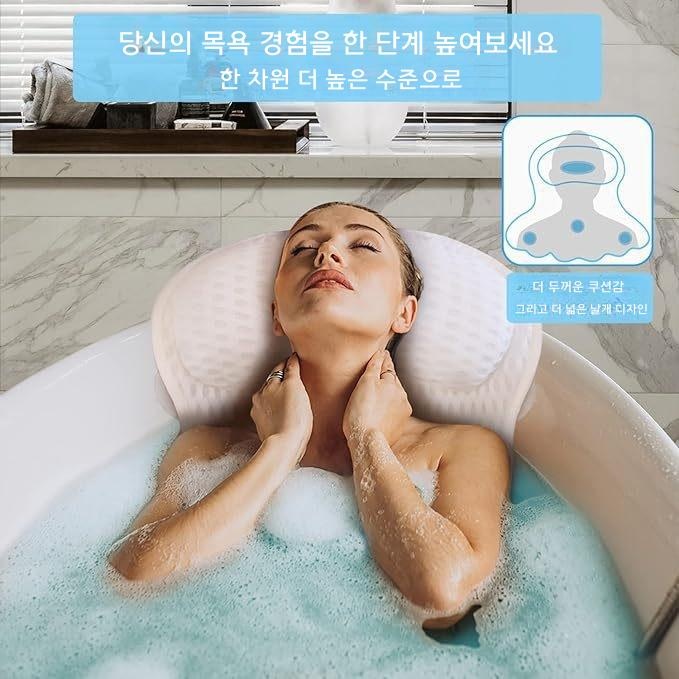 욕실 욕조 베개 흡착식 메쉬 쿠션 욕실용품 화이트 4D 1개 - 상세 이미지 2