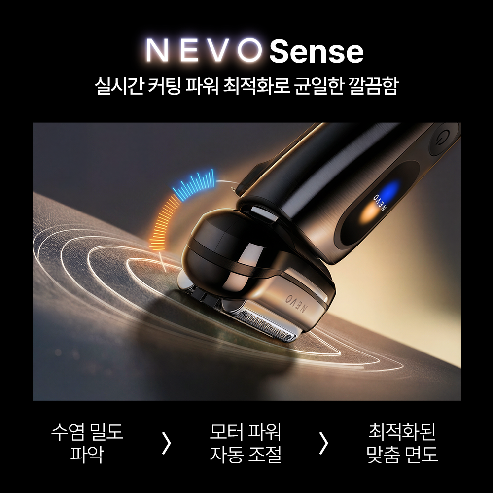피부가 예민해 전기면도기 고민될 때, 브라운 NEVO 11010C 습식 건식 면도와 아쉬운 점 - 상품 이미지 6