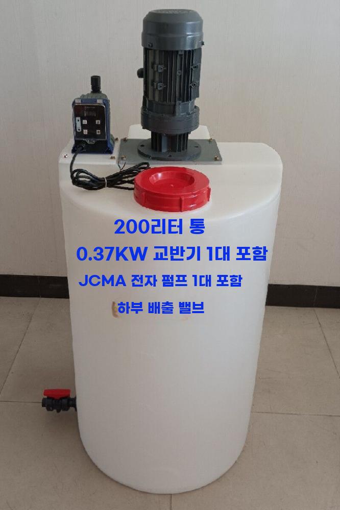 원형 물탱크 우수받이 캠핑 농업용 물통 대형 저장 100L - 상세 이미지 4