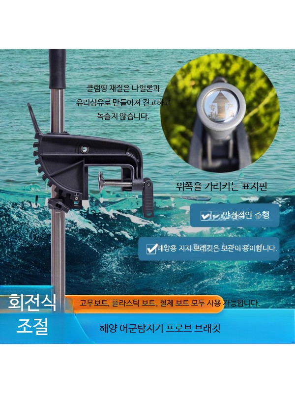 어군탐지기 거치대 어탐기 브라켓 마운트 낚시 보트 홀더 304스텐 - 상세 이미지 5