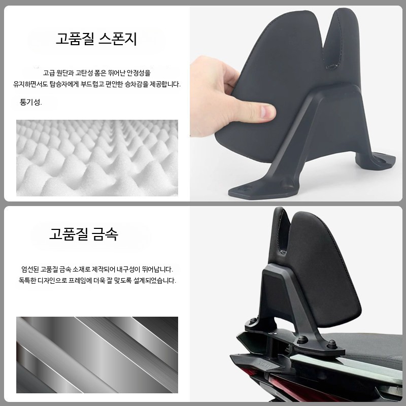 존테스 리어 368G 등받이 동승자좌석 호환 후석 368G 등받이 B 모델 - 상세 이미지 5