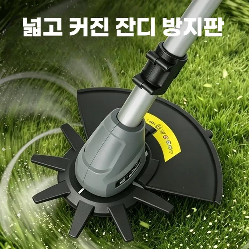 (배터리2개 풀세트) 잔디 깍는 기계 전동예초기 20V 접이식 - 상세 이미지 4