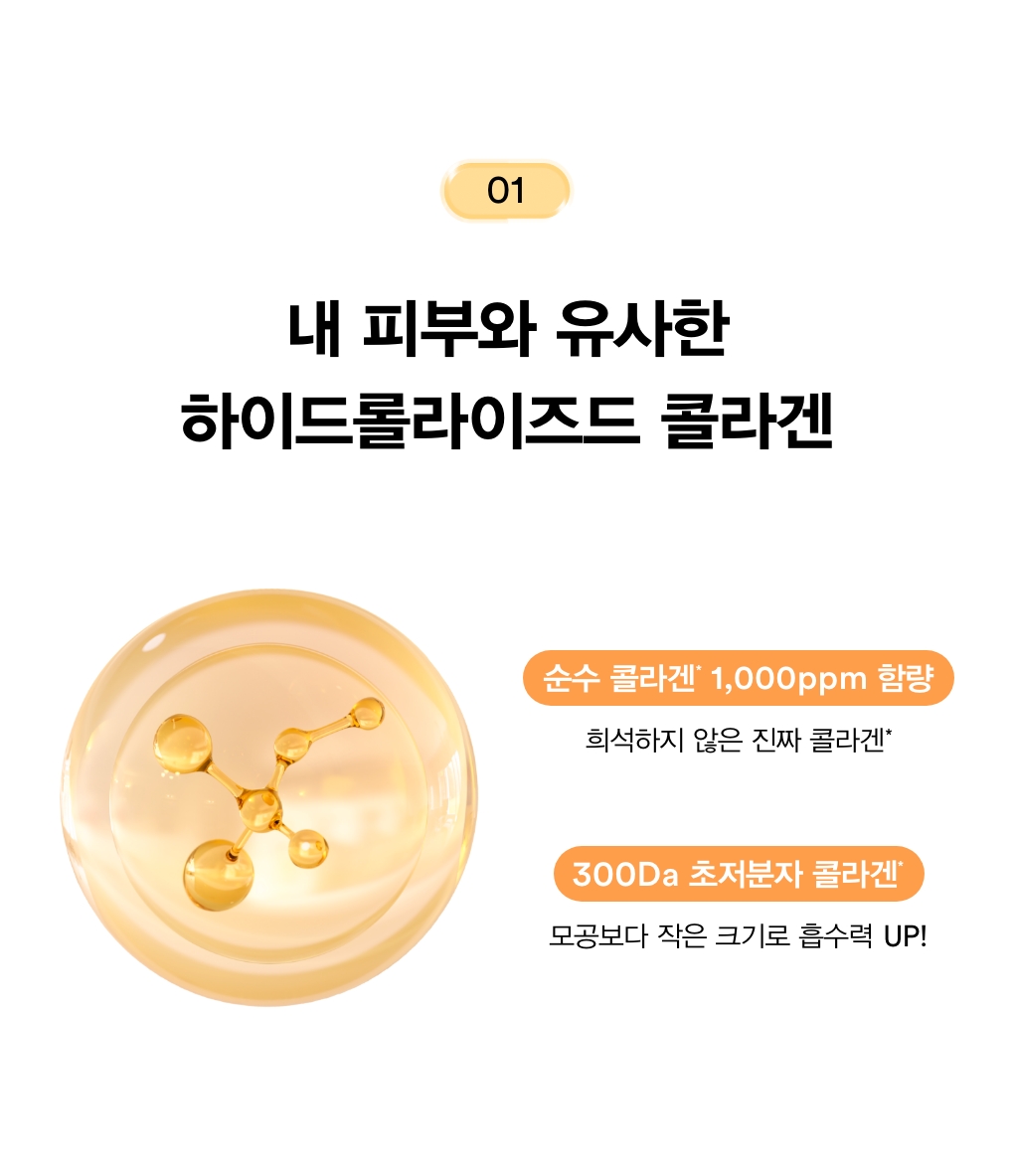 masque peel-off abib coréen glutathion 100 ml