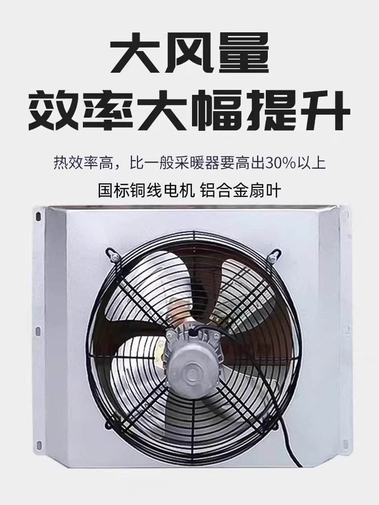 라디에이터 히터팬 축사 온도조절 공기 난방기 아코디언형 6분 - 상세 이미지 3