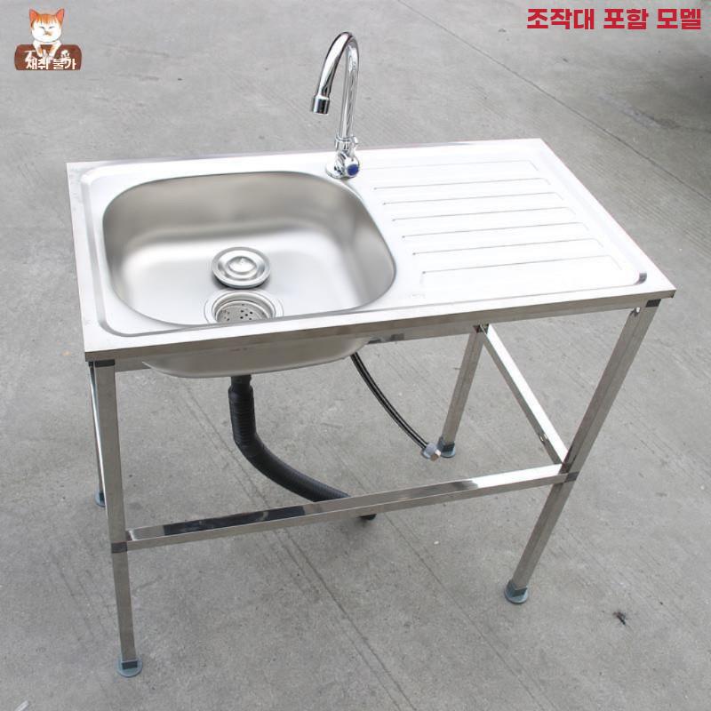 간이 세면대 싱크대 개수대 세면기 스탠드 소형 스테인레스 42x36cm - 상세 이미지 2