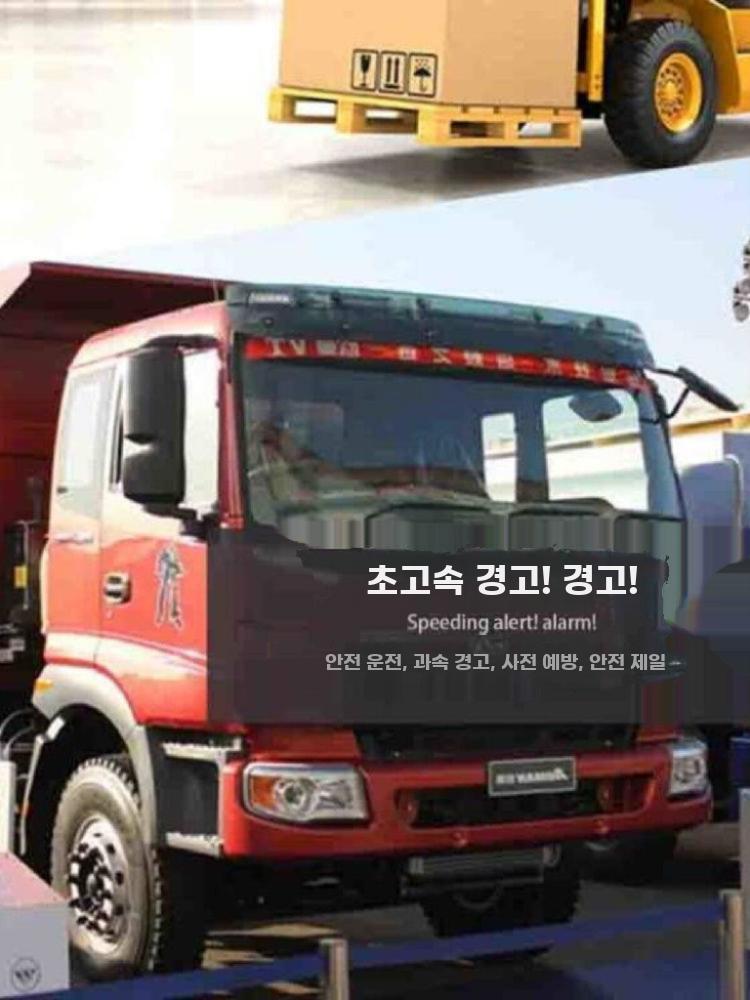 지게차 과속 경보기 속도 제한기 주행거리 안전 도로 - 상세 이미지 3