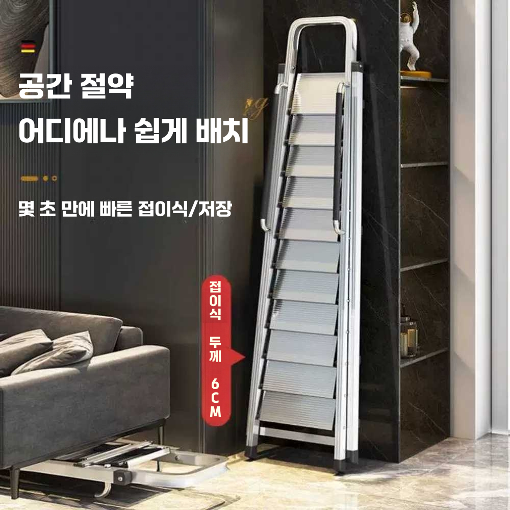 작업사다리 상하차 창고 발판 알루미늄 페인트 가벼운 7단 - 상세 이미지 5