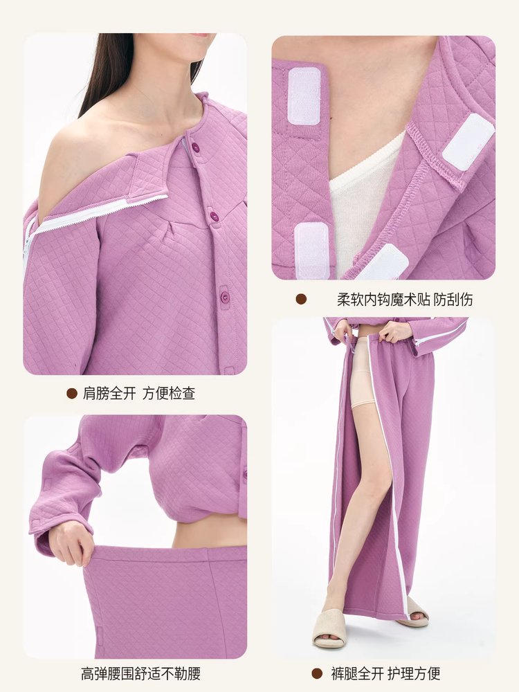 깁스복 팔트임 환자복 입원복 어깨 수술복 요양 다리 보라색 상의 M 이미지 6