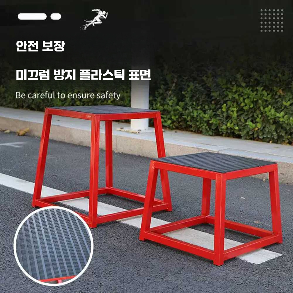 점핑박스 체육관 다리 스텝 체력 단련 태권도 홈트 소형-레드 - 상세 이미지 4