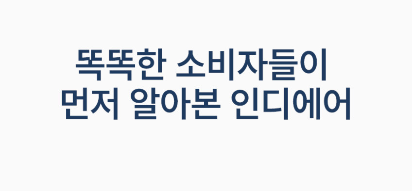 인디에어 조명 실링팬 SL1 A/S 3년 모터 5년 보증 저소음 초슬림 낮은 천장용 판매처 상세 정보 이미지 1